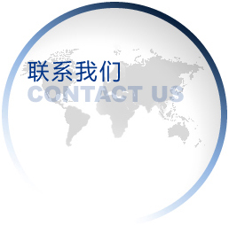 齊達(dá)康 齊達(dá)康