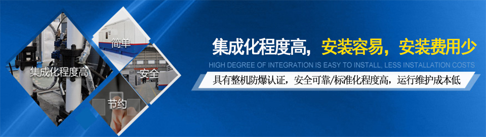 齊達康建站方案